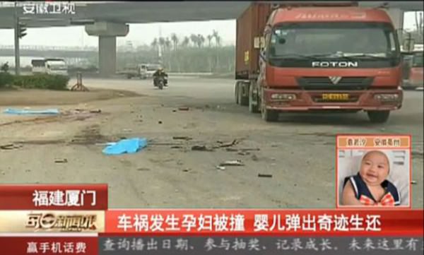 bebelus accident china 1