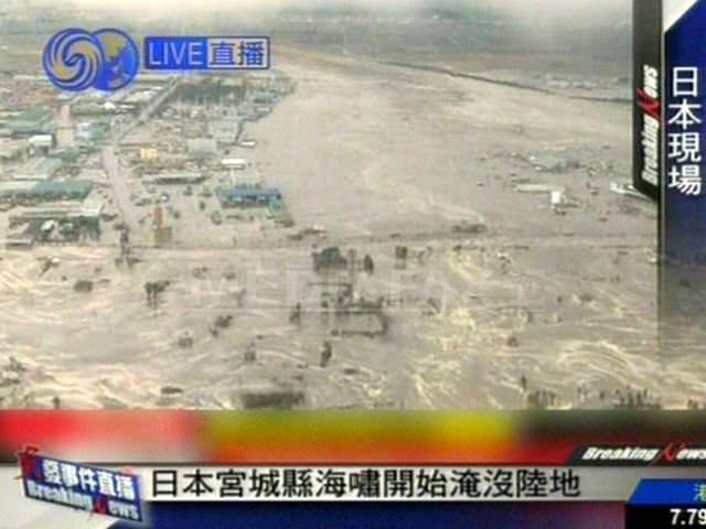tsunami de 10 metri şi cutremur de 8,9 grade în japonia. vezi aici imagini live de la faţa locului!