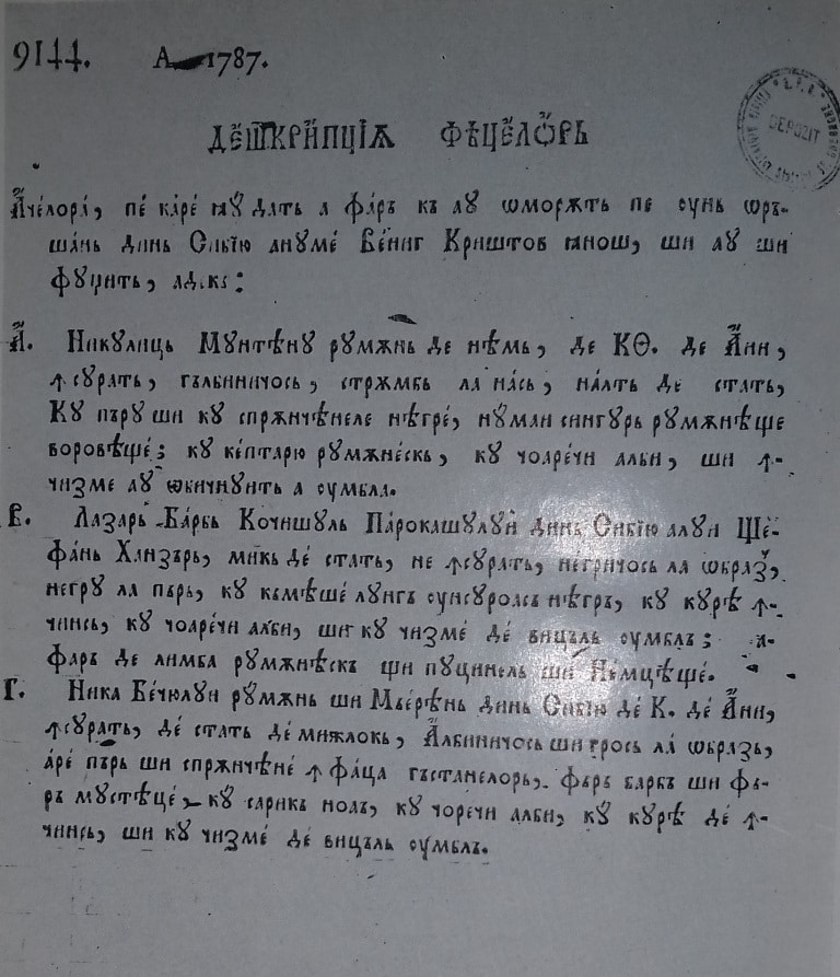 cum erau dați în urmărire criminalii din sibiu la 1787 - „rumân și măerean, însurat, albinicios și gros la obraz”