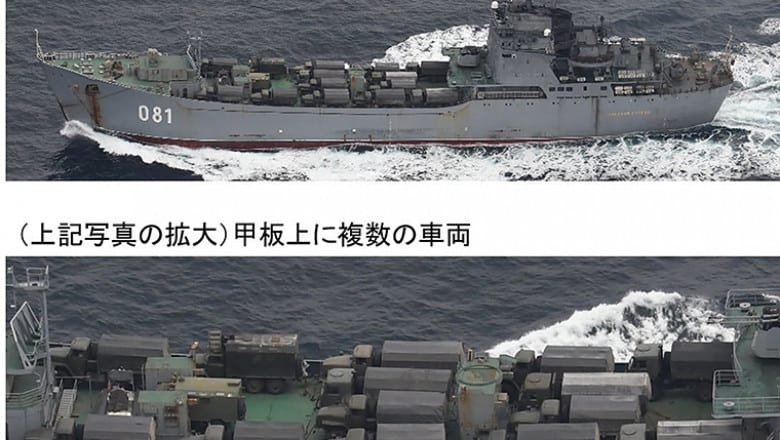 japonia a detectat patru nave de război ruseşti încărcate cu vehicule militare - se îndreaptă spre europa